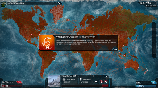 Plague Inc. - Познавательная рецензия на игру Plague Inc: Evolved