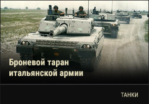 World of Tanks - Warspot: проекты модернизации Т-34